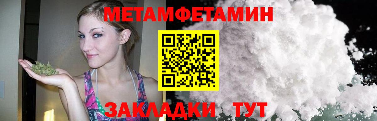 Амфетамин 97%  Amphetamine  Корсаков  Вход с VPN 