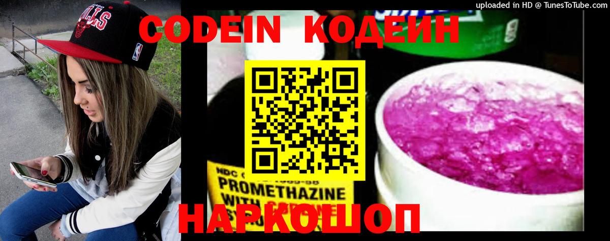 Амфетамин   ГАШИШ  НБОМе  ГАШИШ  Меф кристаллы  A-PVP СК   Вход с VPN  Корсаков  LSD-25  Кокаин  МАРИХУАНА 