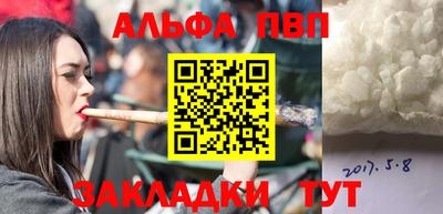 метамфетамин Кингисепп