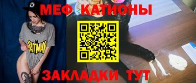мдма Кинель