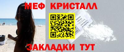 мдма Кинель
