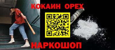 метамфетамин Кингисепп