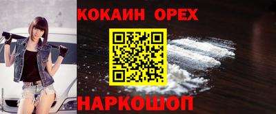 мдма Кинель