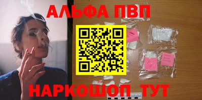 метамфетамин Кингисепп