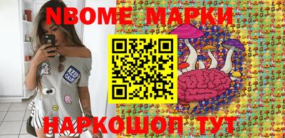 метамфетамин Кингисепп