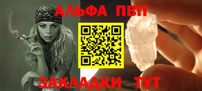 метамфетамин Кингисепп