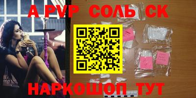 метамфетамин Кингисепп