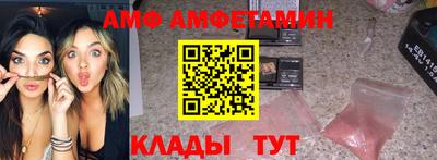 метамфетамин Кингисепп