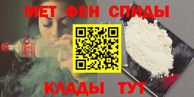 мдма Кинель