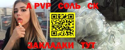 мдма Кинель