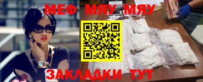 метамфетамин Кингисепп