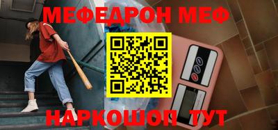 метамфетамин Кингисепп