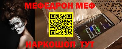 метамфетамин Кингисепп
