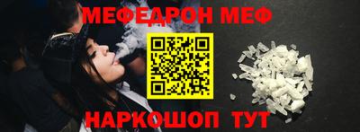 метамфетамин Кингисепп