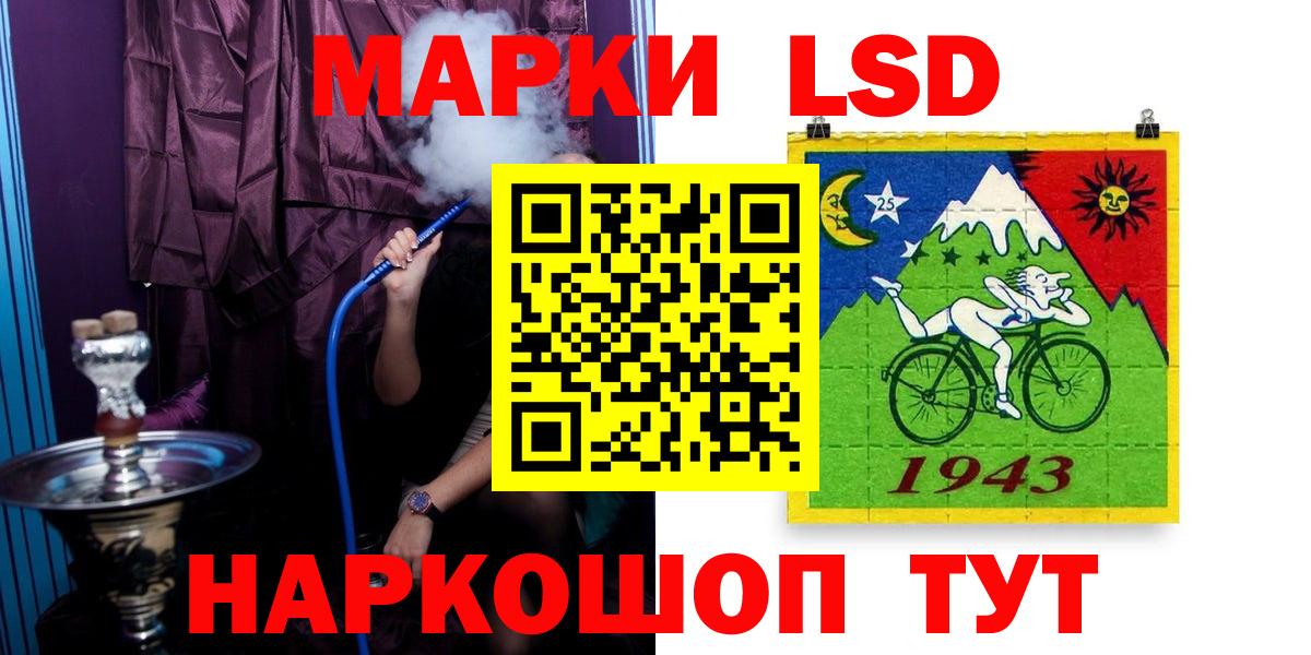 LSD-25 экстази ecstasy  Вход с VPN  Корсаков  LSD-25 экстази ecstasy 