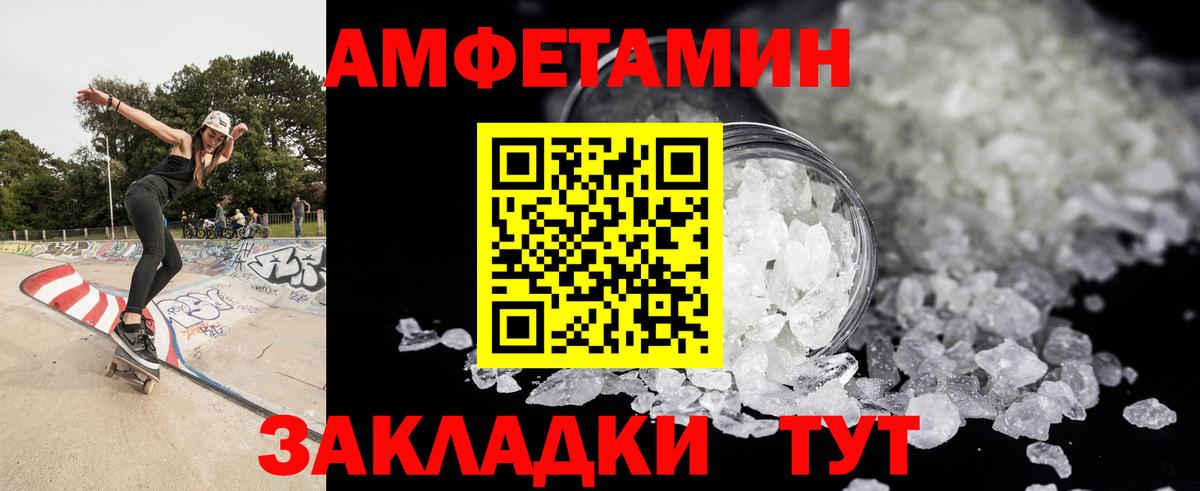 Корсаков  Метамфетамин Methamphetamine  Метамфетамин Methamphetamine  Вход с VPN 