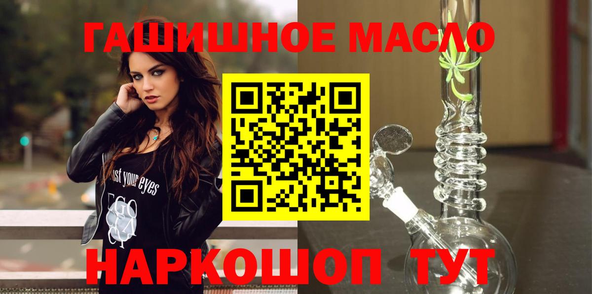 Дистиллят ТГК Wax Корсаков