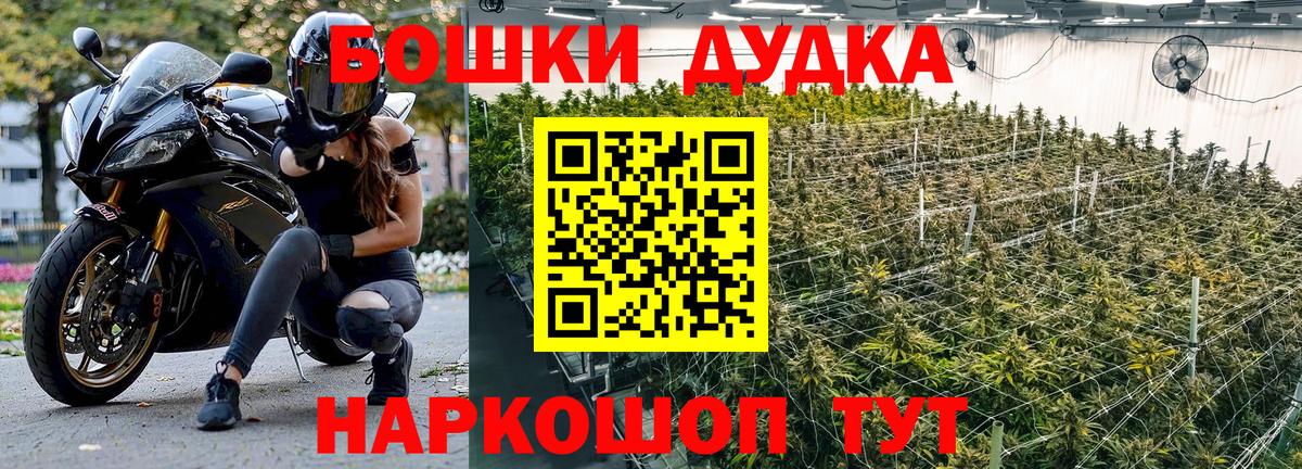 Бошки марихуана Amnesia  Канабис MAZAR  Корсаков  Вход с VPN  Шишки марихуана White Widow 